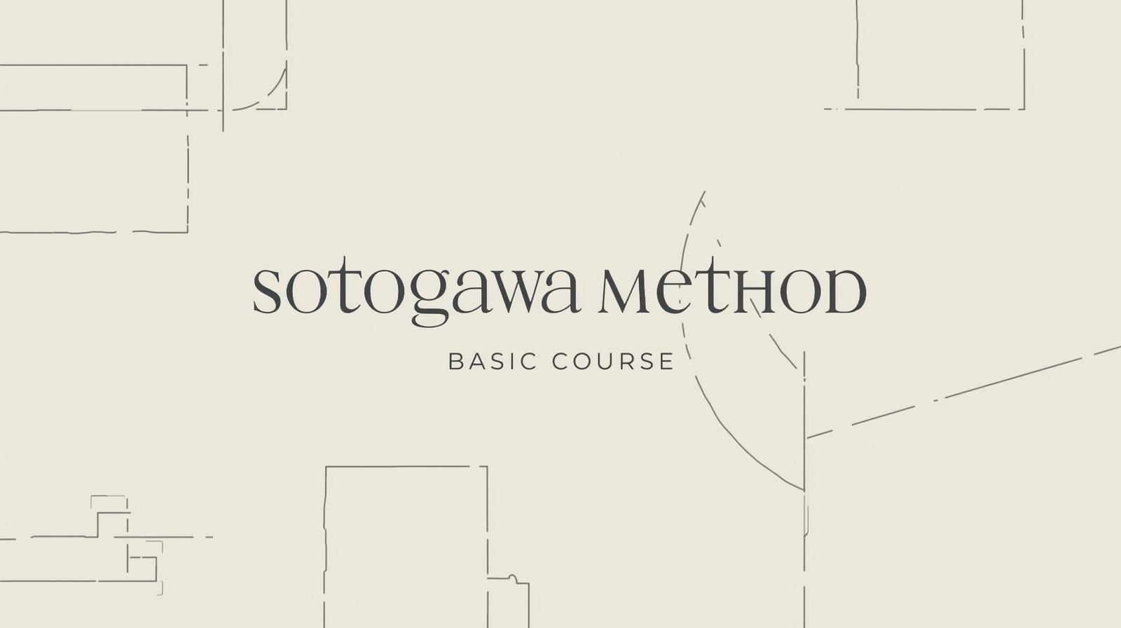 基礎講座｜そとがわメソッド